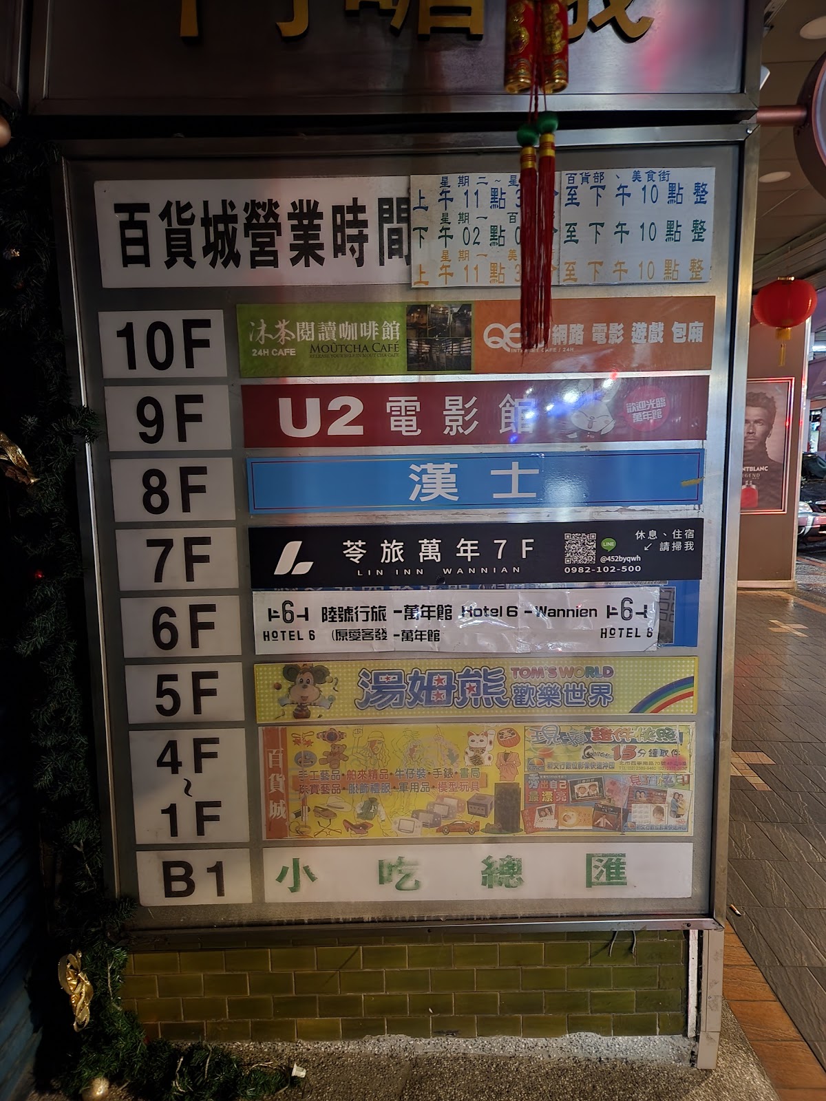 漢士三溫暖 店內環境照片 4