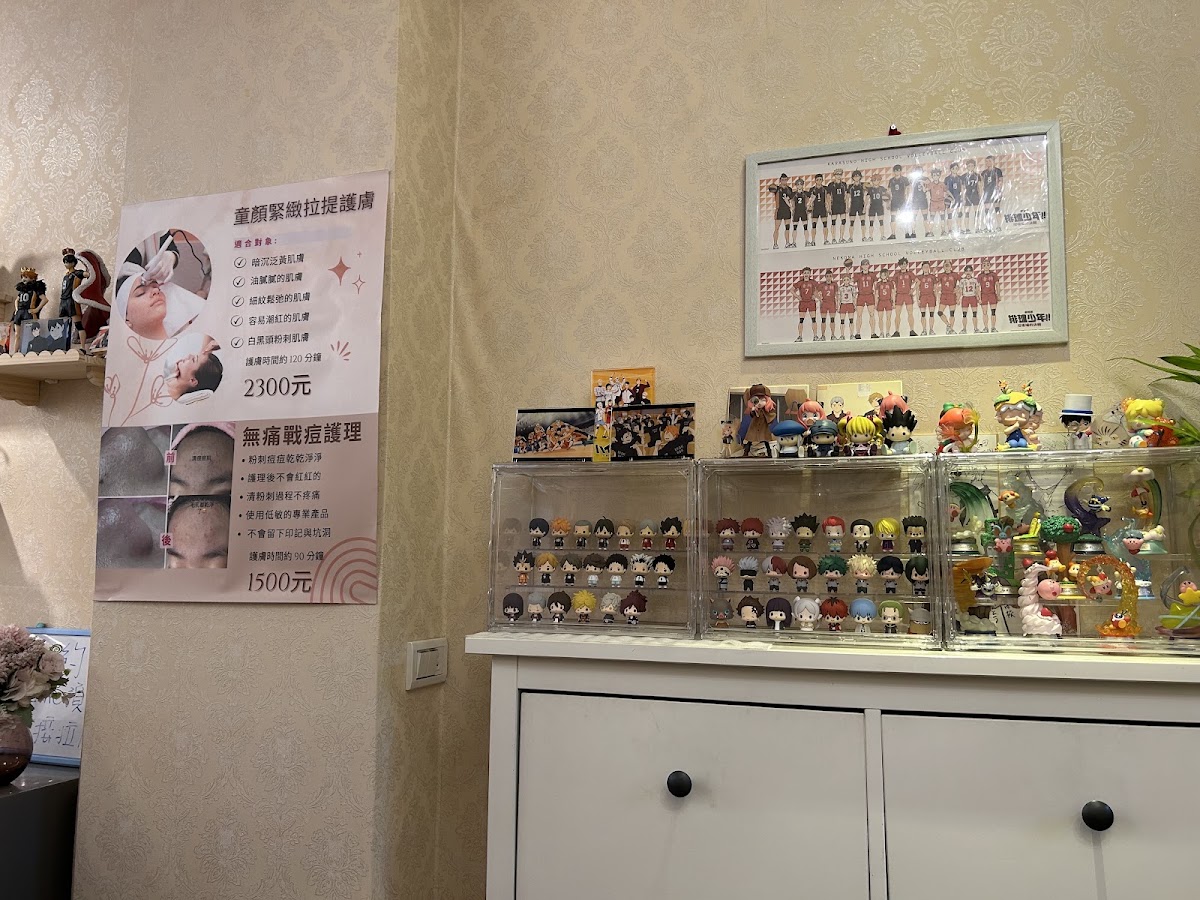 日暮按摩工作室 店內環境照片 4