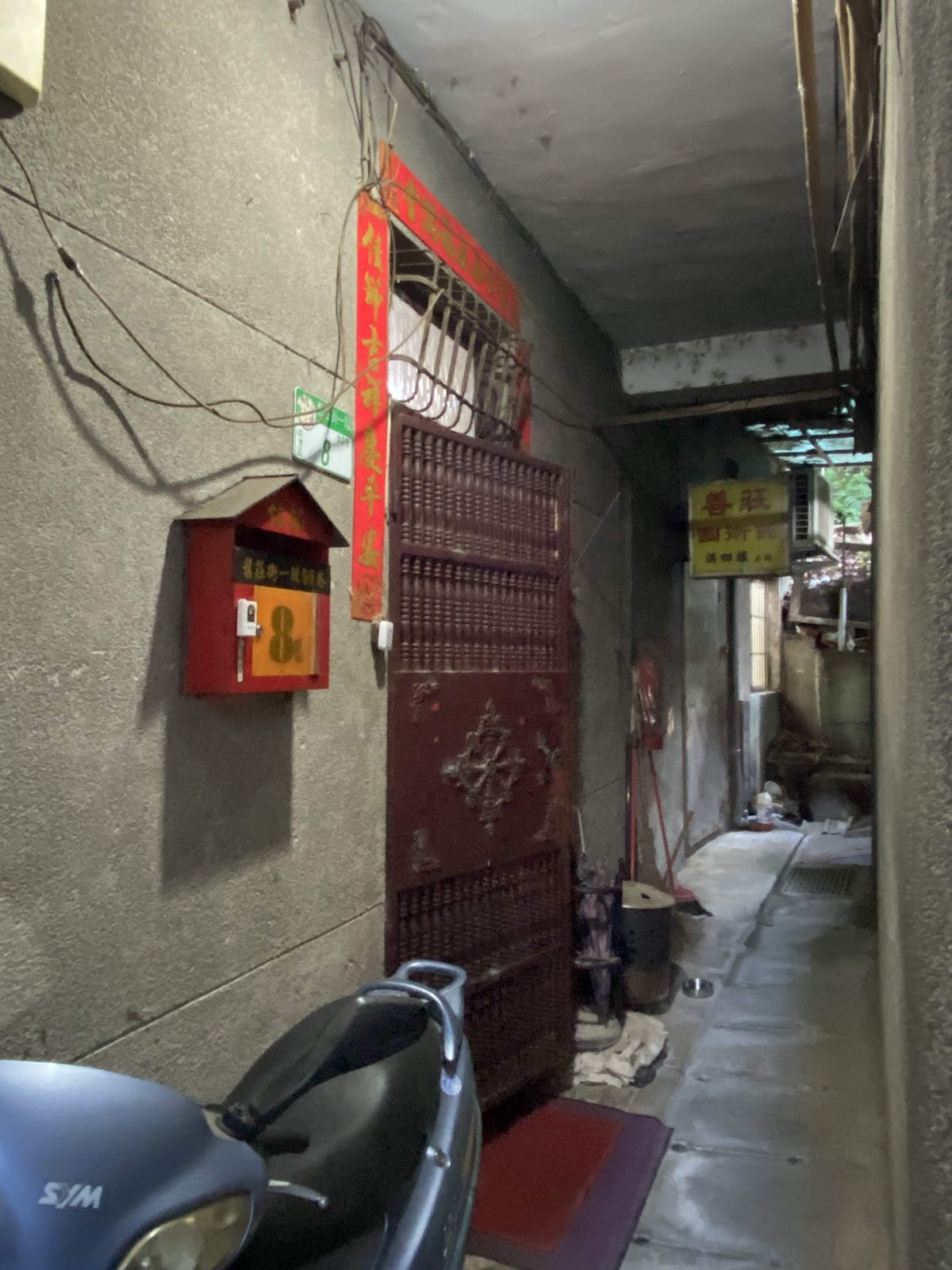 阿倫整骨（整復推拿館）-南港店 店內環境照片 6