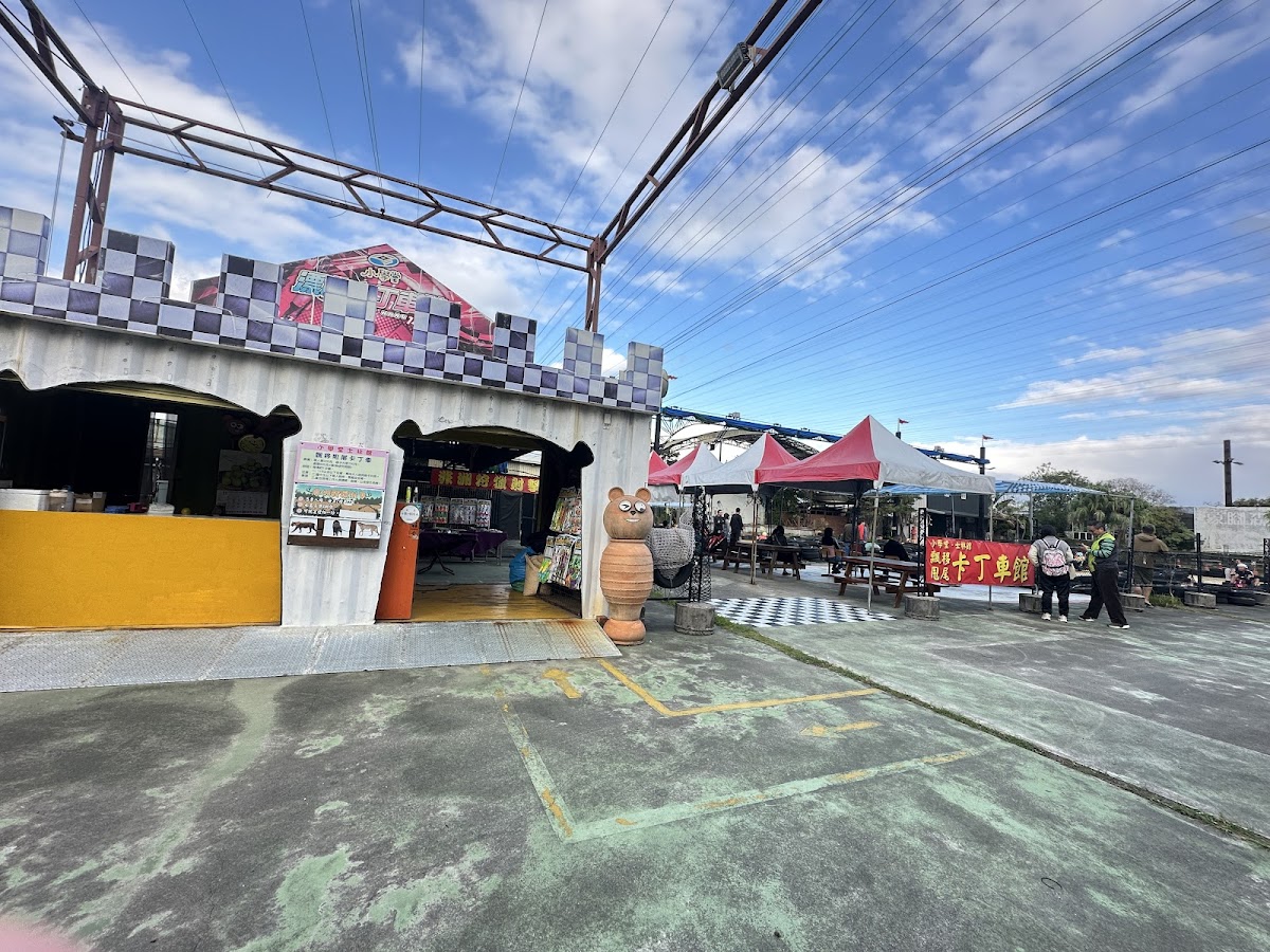 小學堂漂移卡丁車士林館 店內環境照片 2