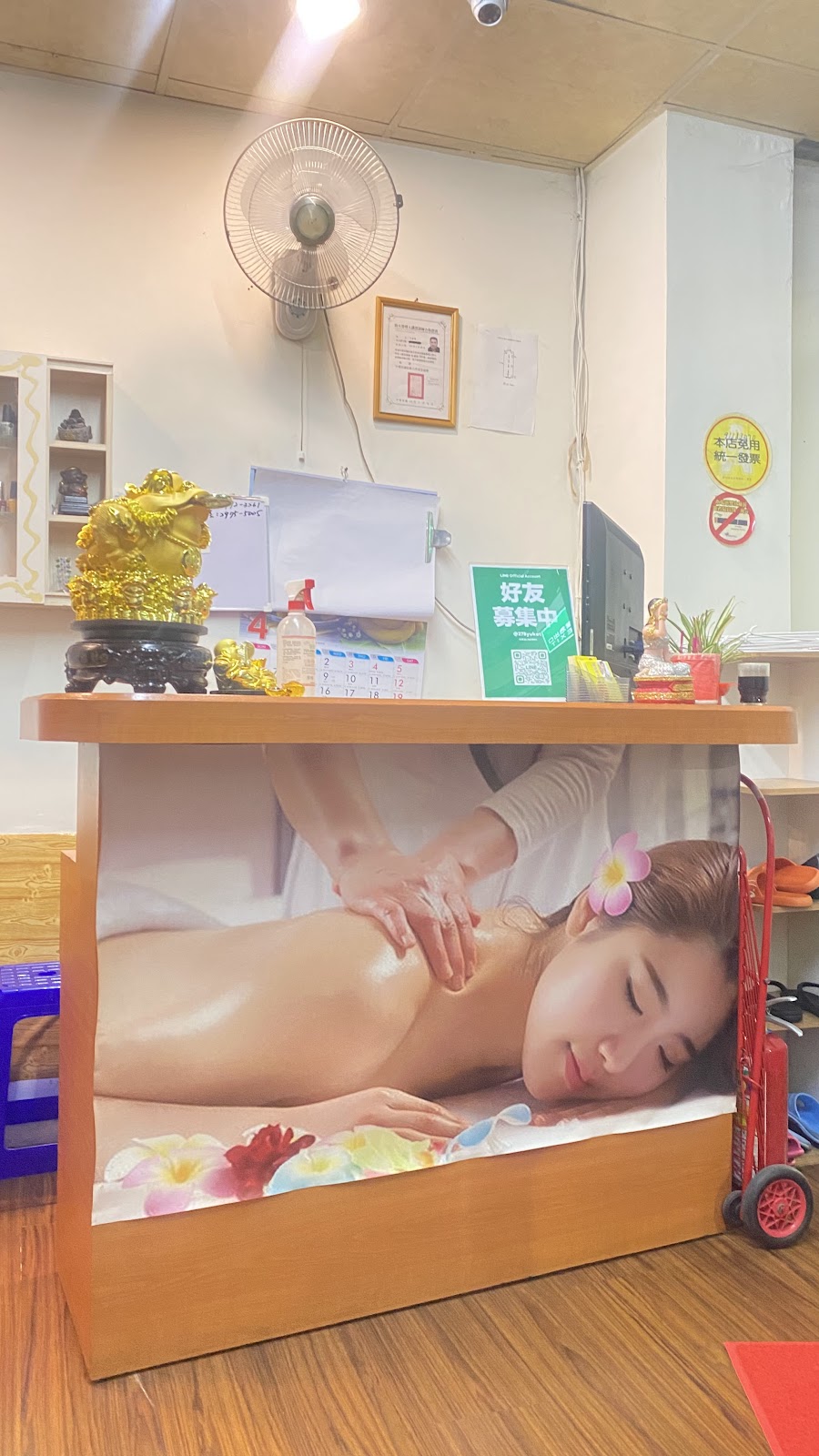 118男女養生館 店內環境照片 4