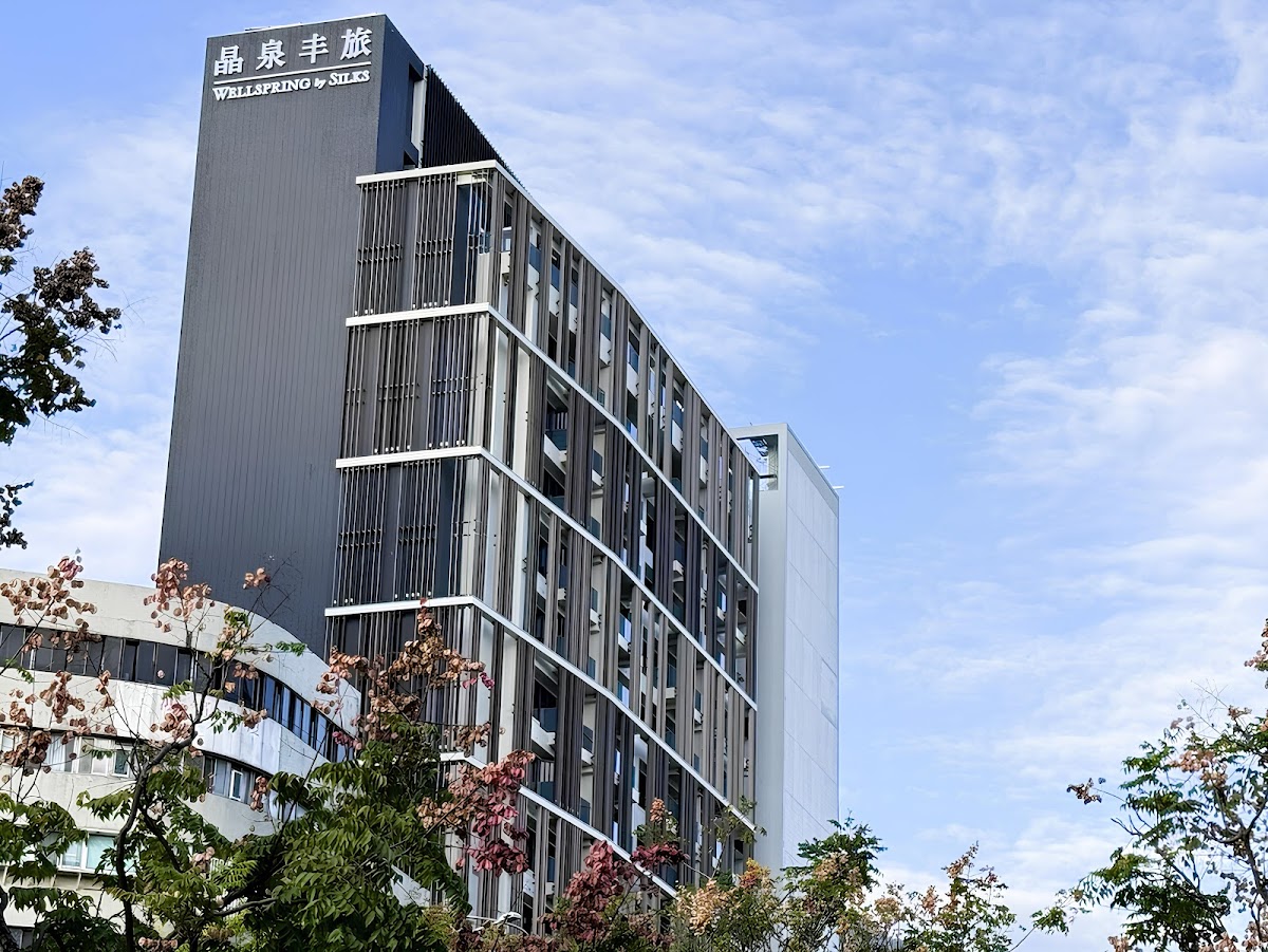 北投晶泉丰旅 溫泉館 - 湯屋、大眾風呂 店內環境照片 5