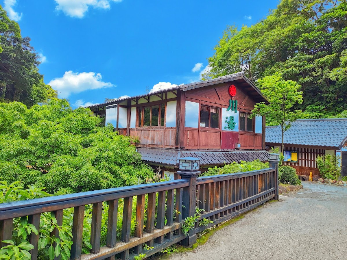 川湯溫泉養生餐廳 店內環境照片 5