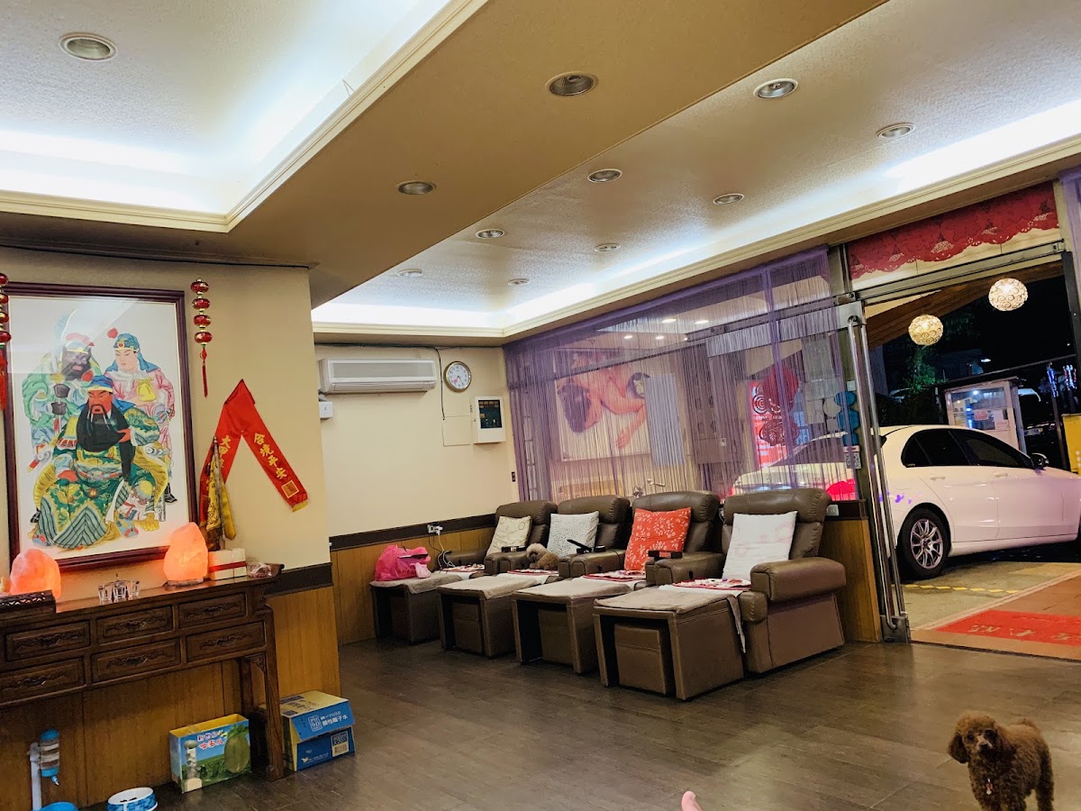元氣健康養生館 店內環境照片 5
