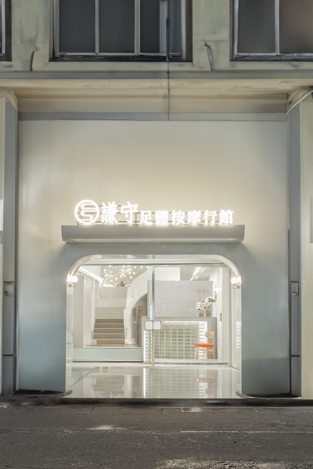 謙守足體行館-中美店（原天河養生會館） 店家封面照片