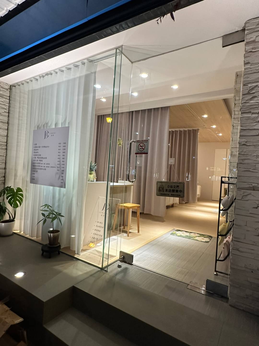 金采指油壓SPA美學館|北區spa按摩推薦|推薦清粉刺|臉部肌膚保養護理|首選精油按摩|口碑舒壓按摩|專業精油舒壓按摩|藻針|臉部撥筋|液態皮秒|北區美背 店內環境照片 5