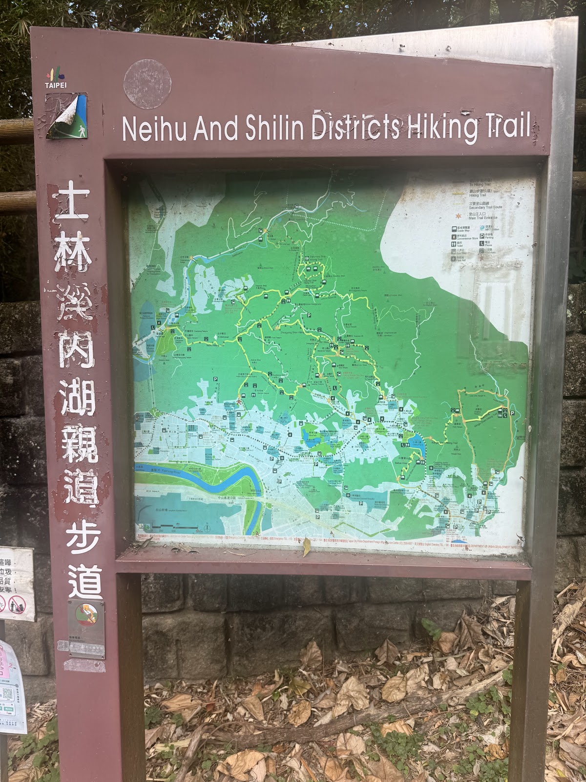 金面山步道 店內環境照片 3