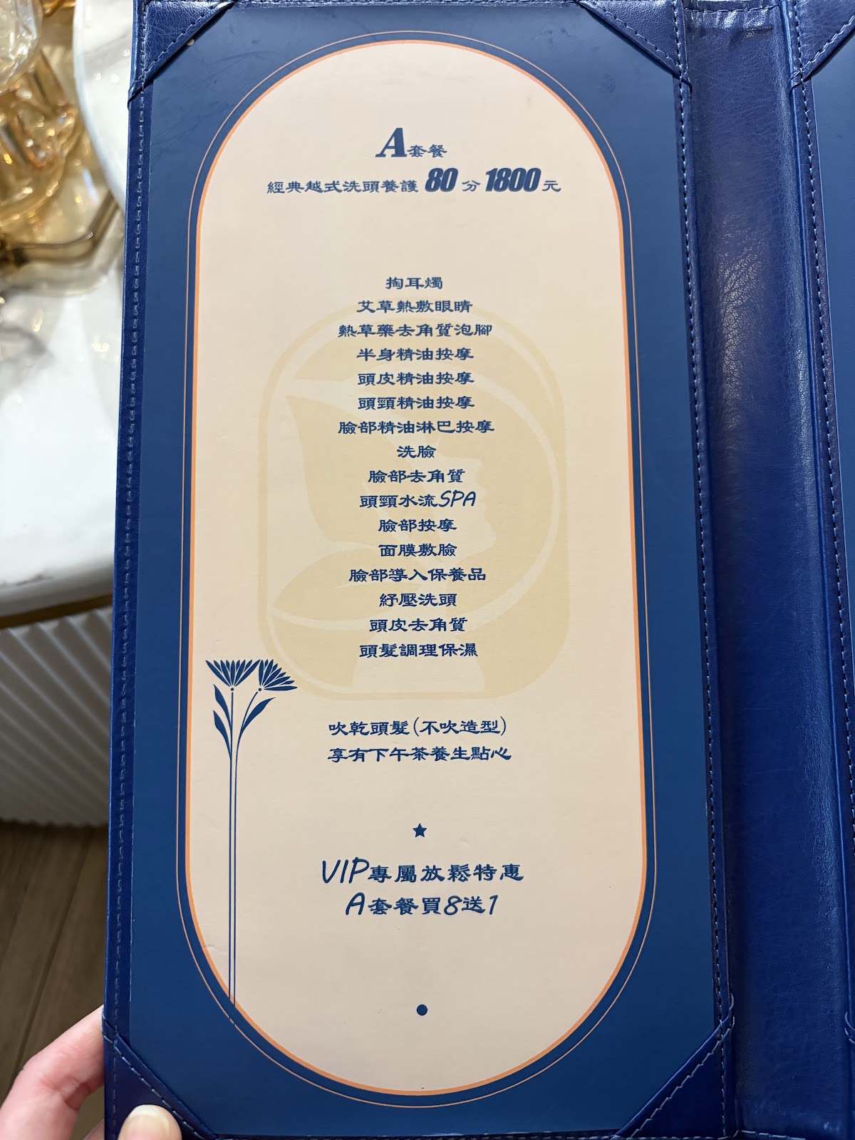 奧黛藍越式洗頭 - 越式洗頭推薦 越式洗髮推薦 昆陽站越式洗頭 松山越式洗頭 內湖越式洗頭 店家封面照片