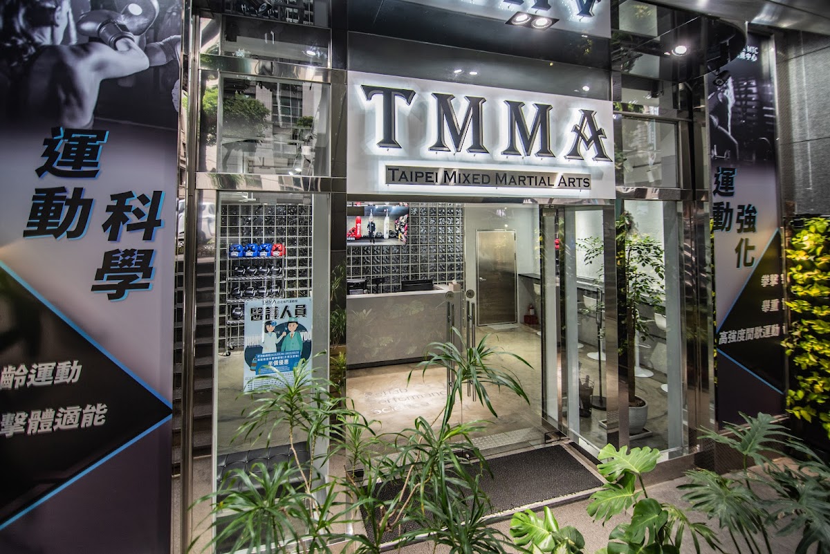 TMMA台北格鬥運動館 古亭館 店家封面照片