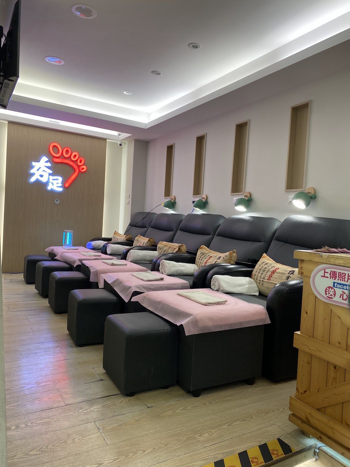 夯足足體養生會館 Hang Foot Massage 店內環境照片 5