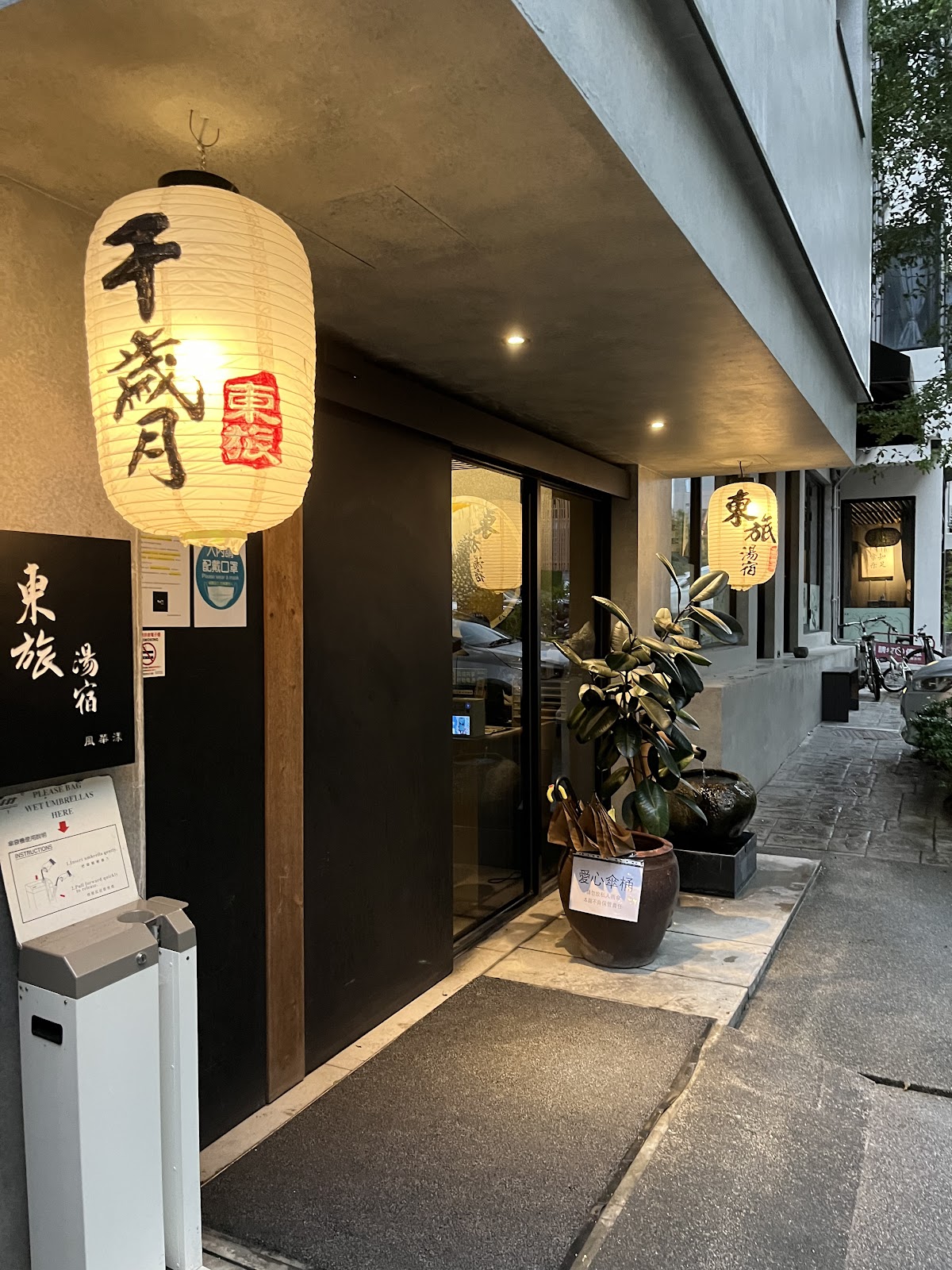 千歲月足體養生工坊 礁溪德陽店-cash only 店內環境照片 5