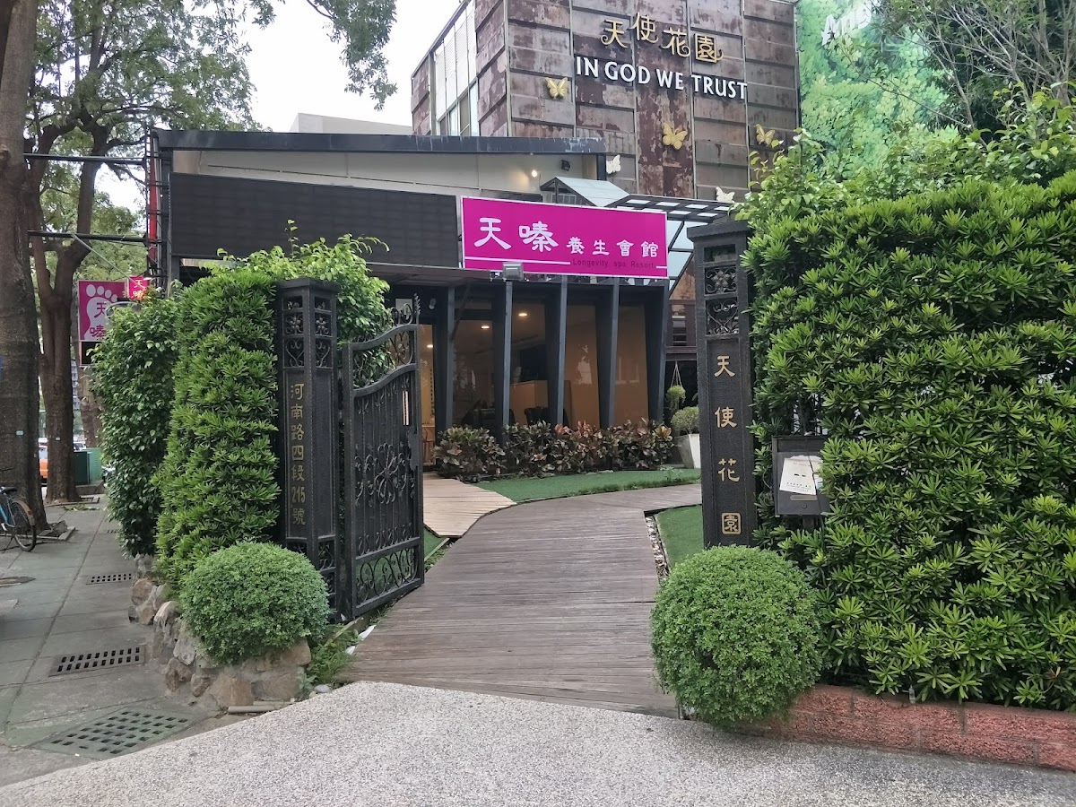 天嗪養生會館 - 傳統專業推拿整復 腳底按摩 身體指油壓 人氣 瘦身 臉部大小臉調理 推薦 肩頸背部手腳 傳統 美式整復 局部調理 腰背痠痛緊繃 體態調整 肌肉經絡調理 滑罐優惠 店內環境照片 5