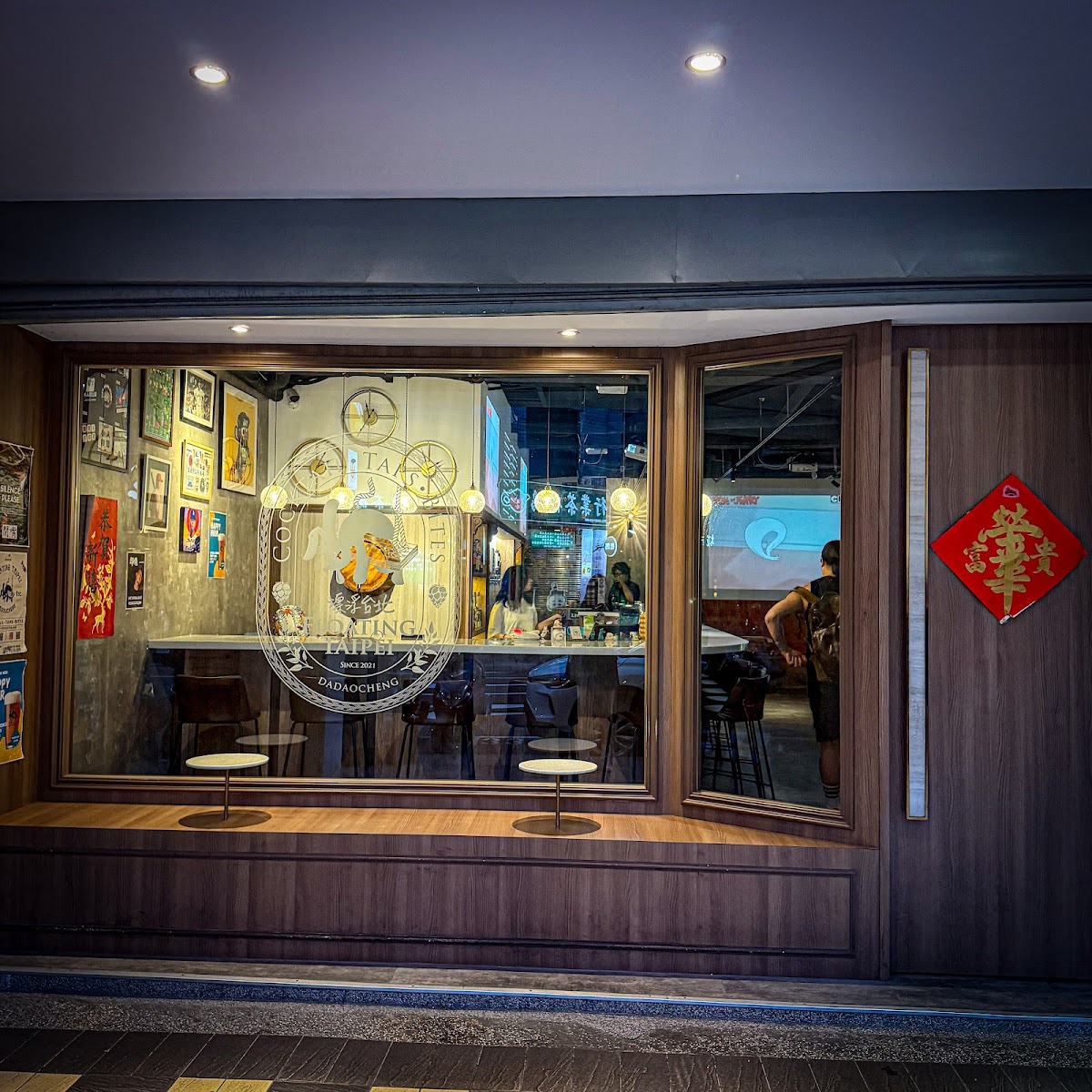 Floating Taipei_漂浮台北 店內環境照片 10