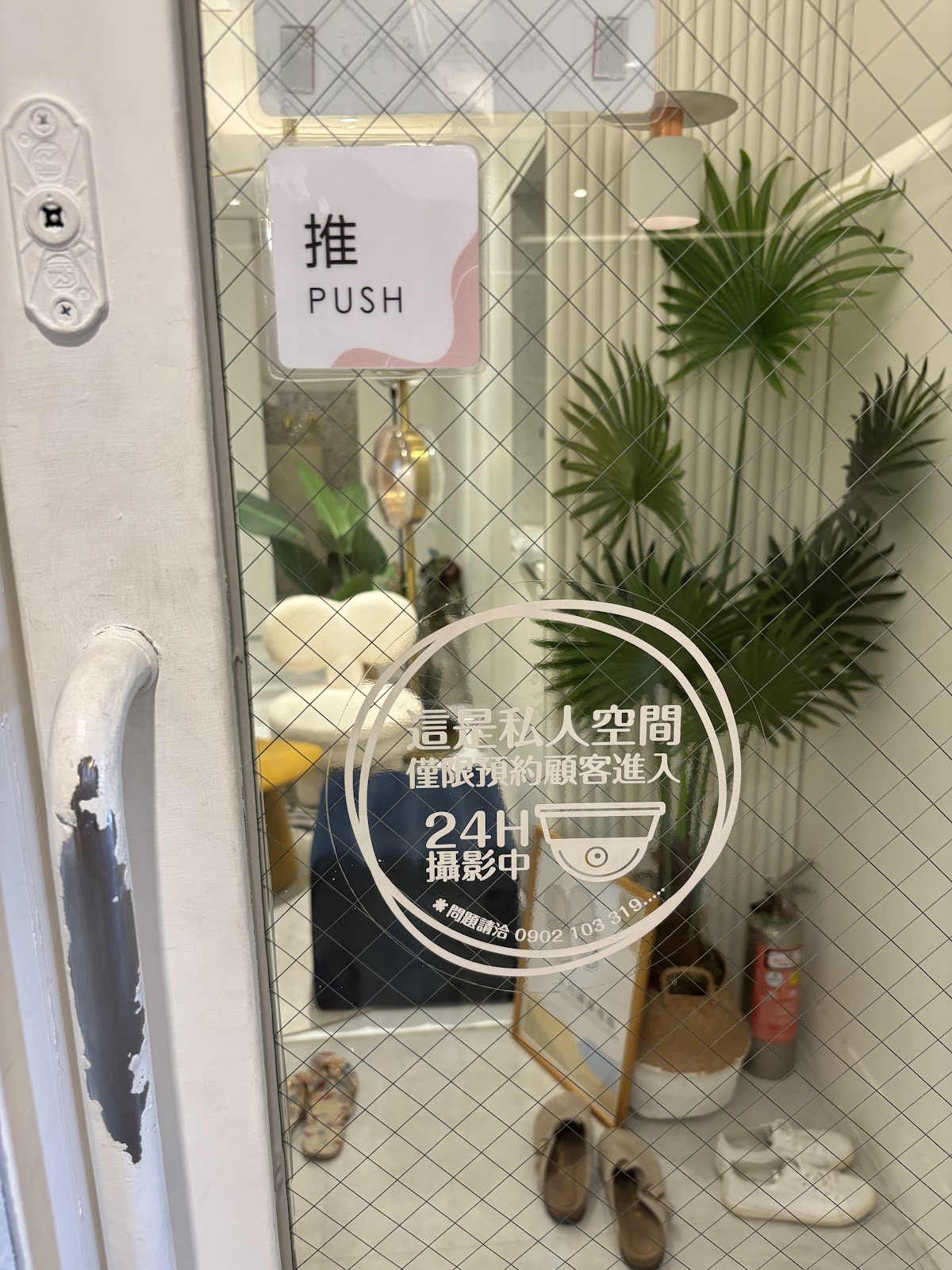 芯采耳 Ear Spa 店內環境照片 4