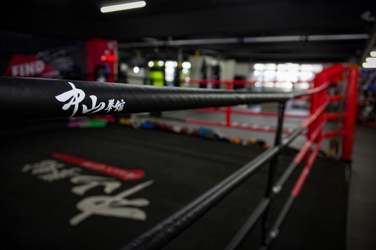 BOXING ONE 中山拳館 店內環境照片 5