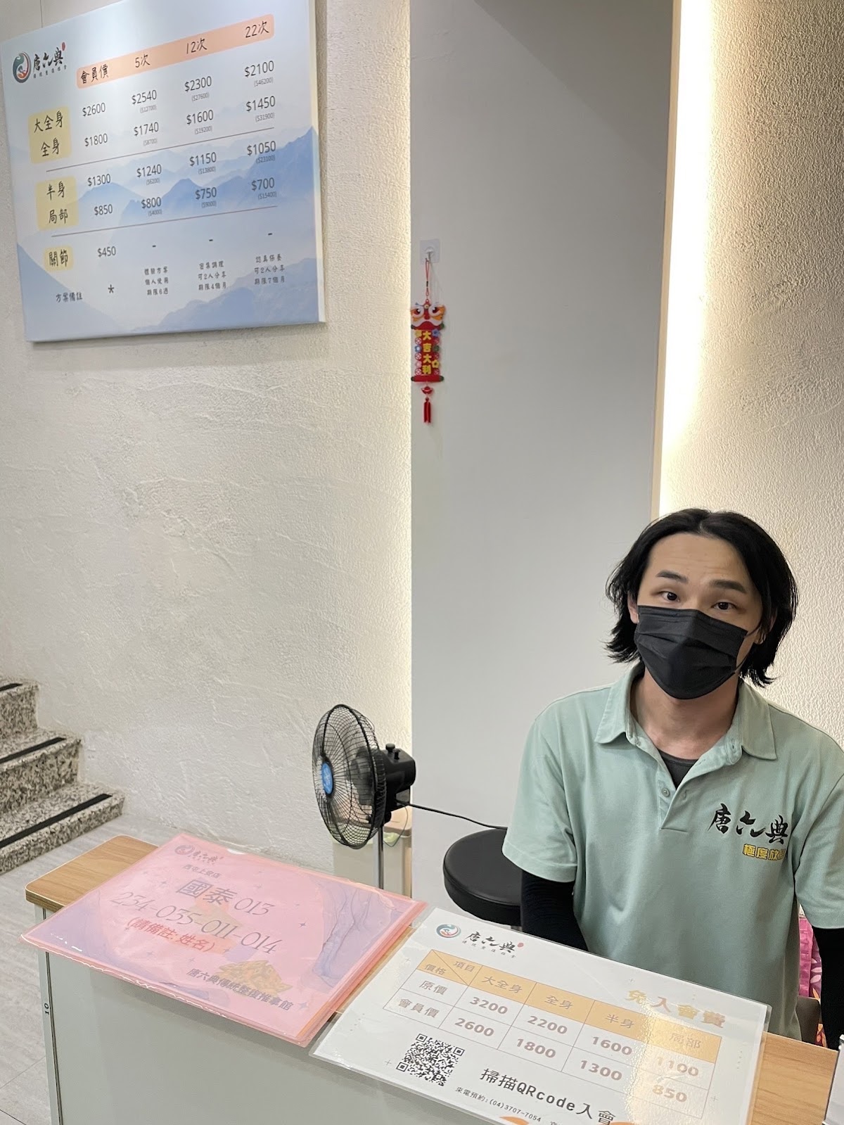 唐六典 店內環境照片 4