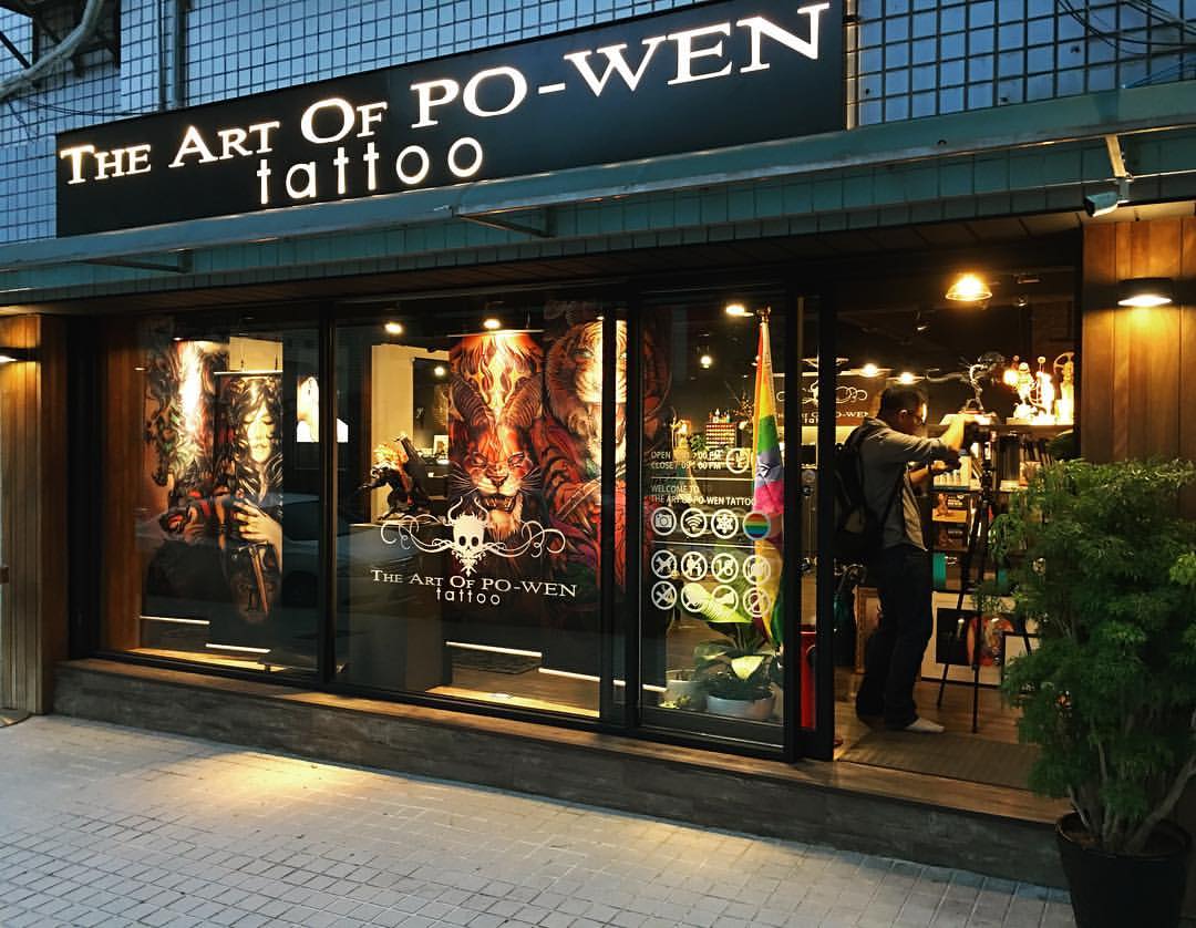 The Art Of Po-Wen tattoo 店內環境照片 3