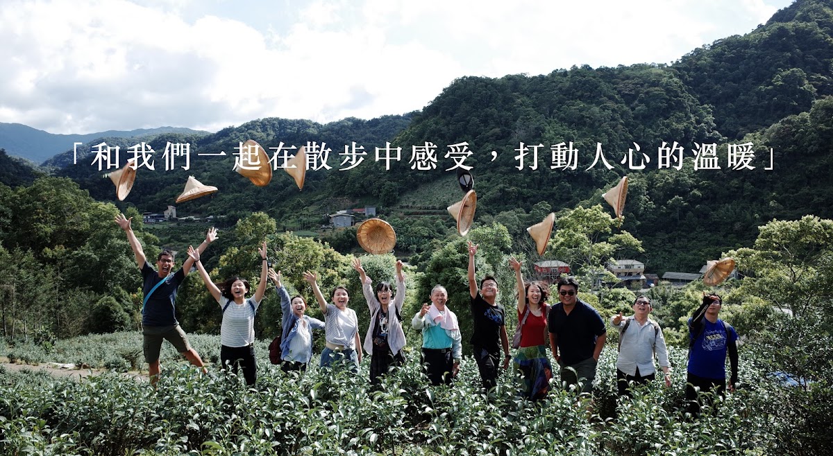 島內散步 WALK in TAIWAN｜企業/個人永續旅遊 | ESG整合服務 店家封面照片