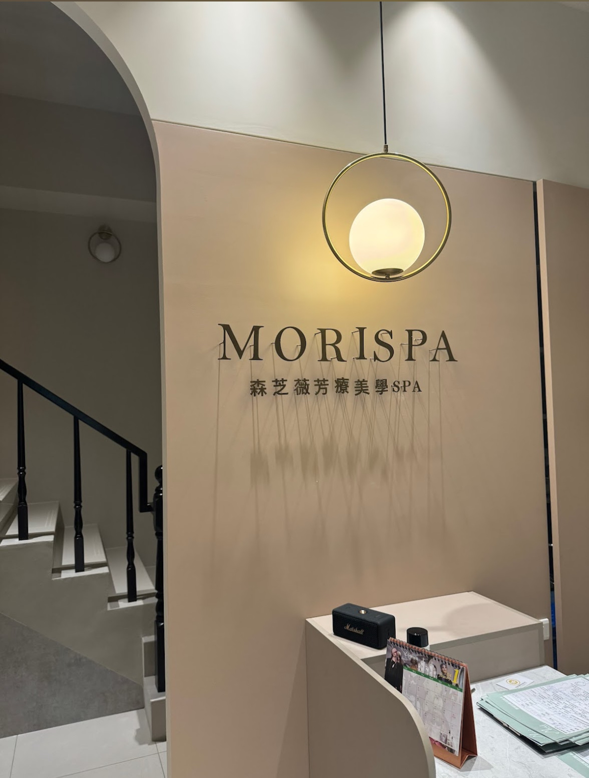 森芝薇芳療美學Spa 店內環境照片 2