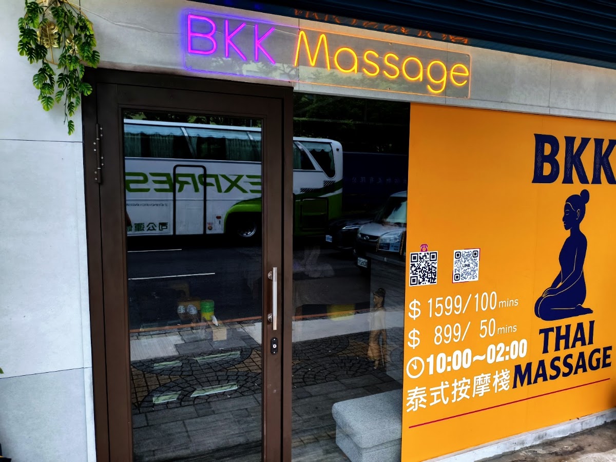 BKK 泰式按摩棧Thai Massage & Oil Massage. interior photo 4