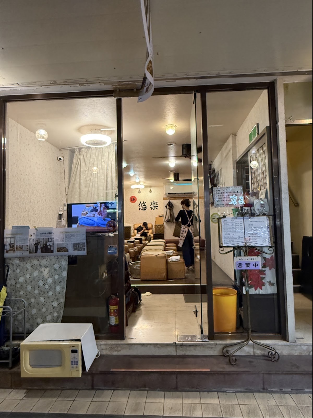 悠樂養生會舘 店內環境照片 4