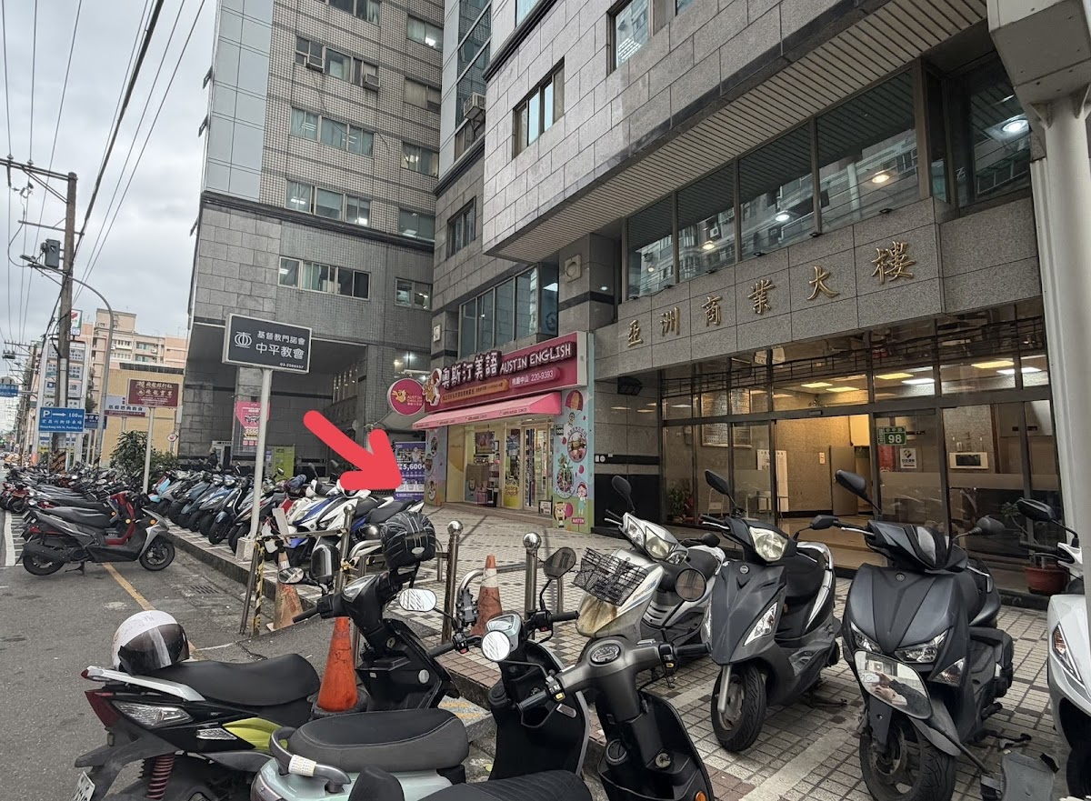 Anytime Fitness 桃園二館宏昌店- 24小時健身房 (7-11宏亞門市旁樓梯下B1) 店內環境照片 3