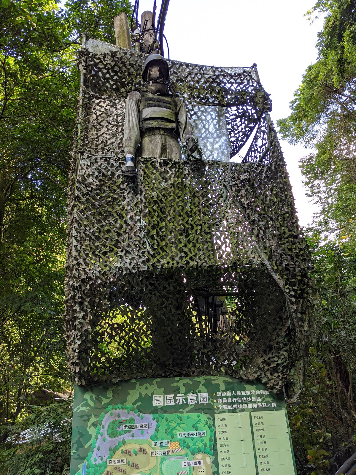 147漆彈主題樂園 店內環境照片 4