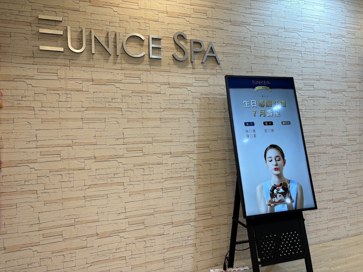 Eunice SPA三重天台館 店內環境照片 4