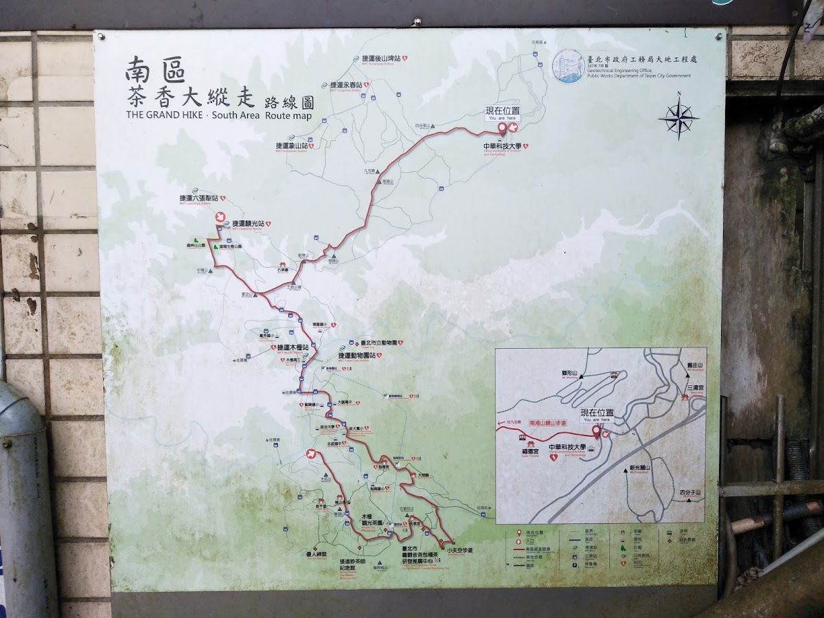 南港山親山步道 店家封面照片