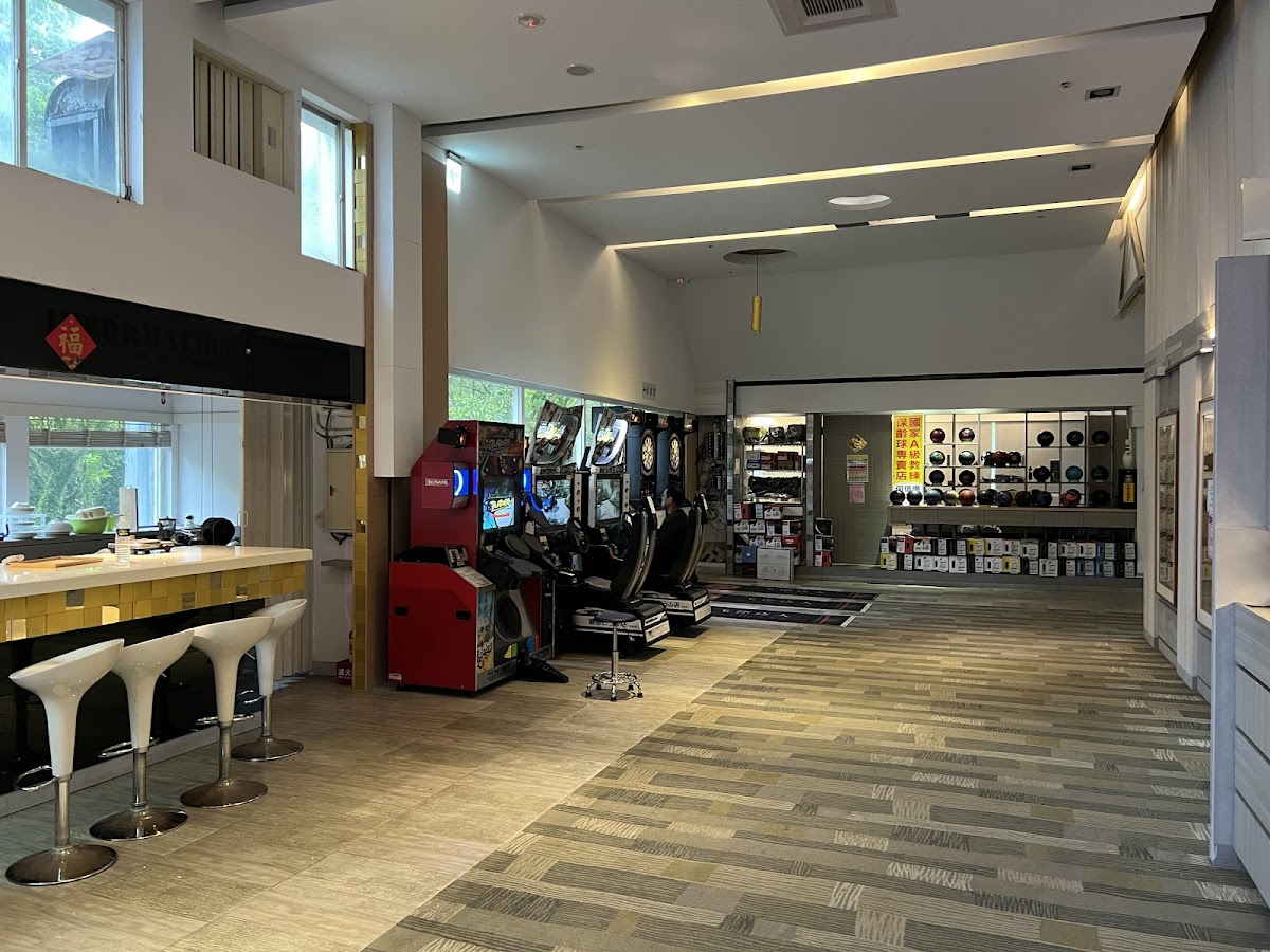 汐止世運保齡球館 店內環境照片 4