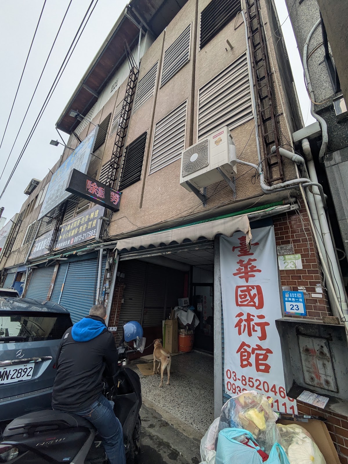 臺華傳統整復推拿所 「傳統整復推拿技術士」］ 店內環境照片 3