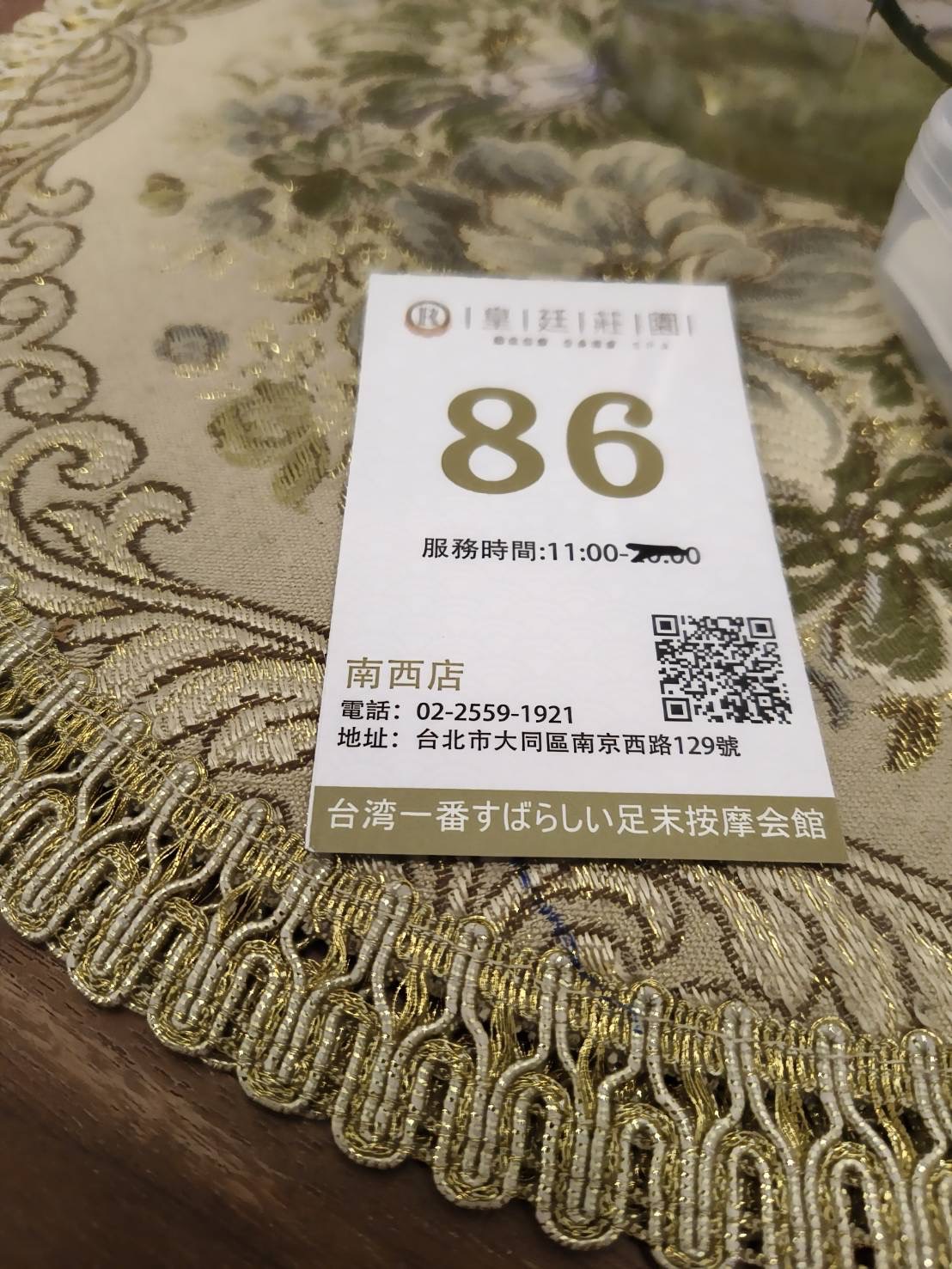 皇廷莊園南西店 店內環境照片 5