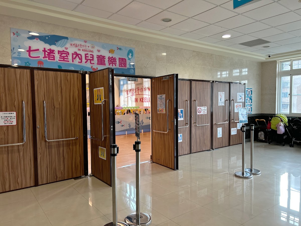 基隆市七堵室內兒童樂園 店內環境照片 4