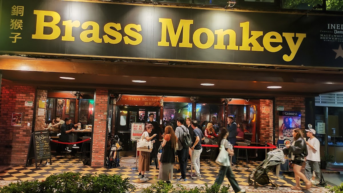 The Brass Monkey 銅猴子復興店 店內環境照片 4