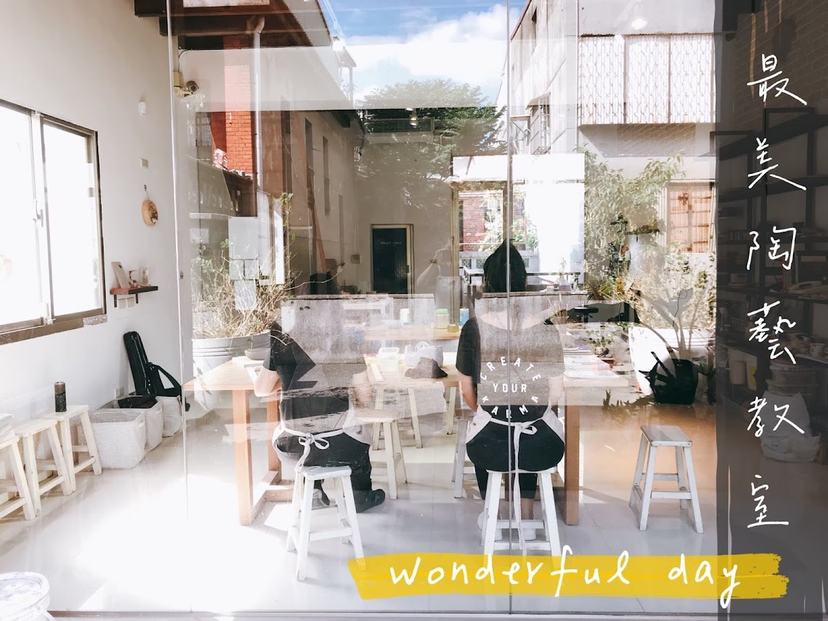 迪化半日陶作(需預約) Pottery Studio 手拉坯 捏陶 馬克杯創作 店內環境照片 4