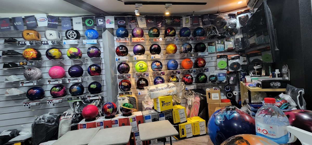 滾球堂 保齡球用品專賣店 店內環境照片 3