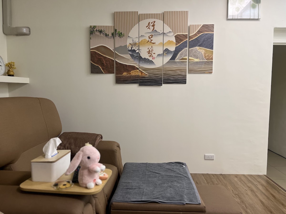好足藝足體養生會館(Good idea massage center) 店內環境照片 2