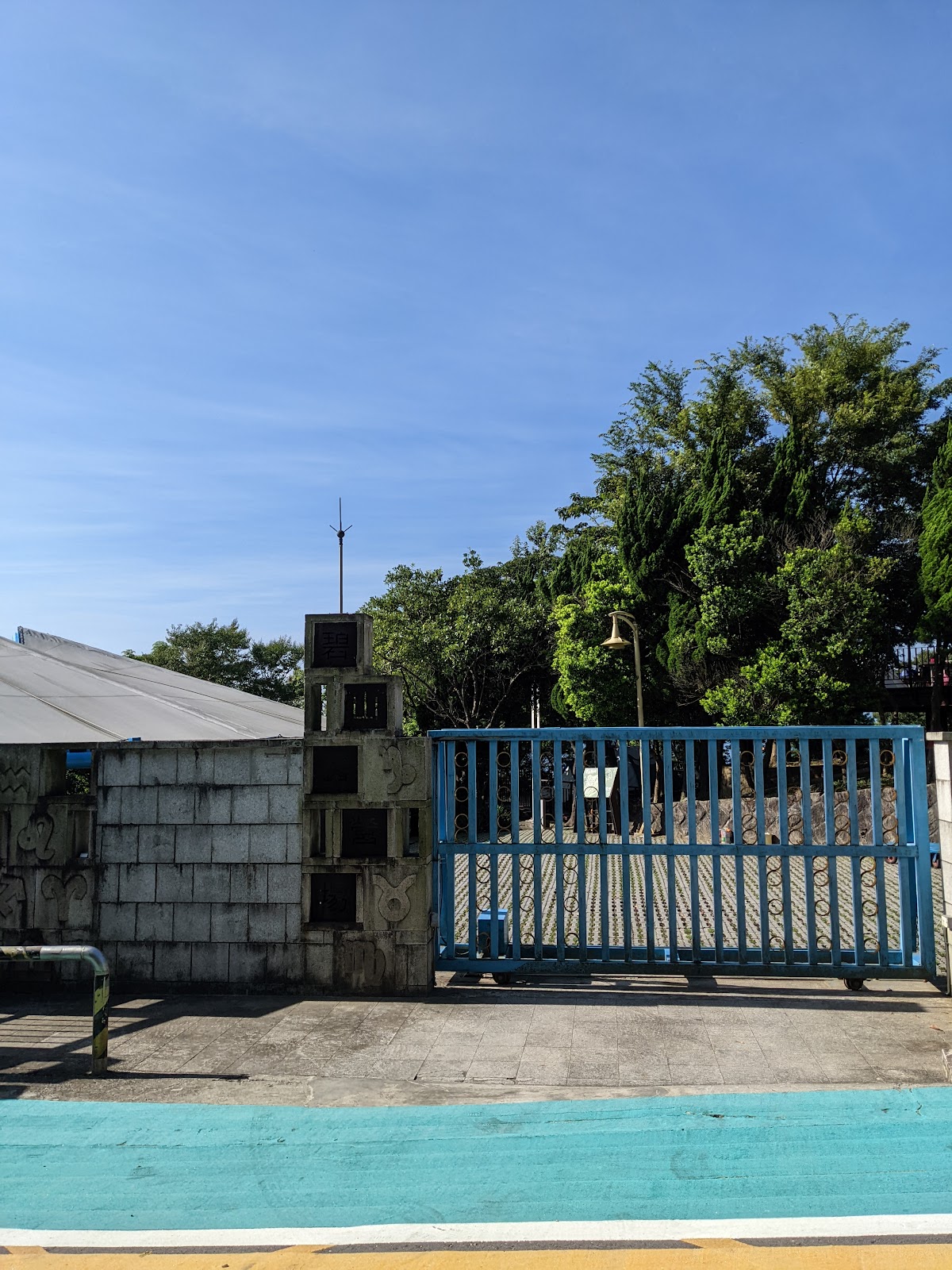 碧山露營場 店內環境照片 2