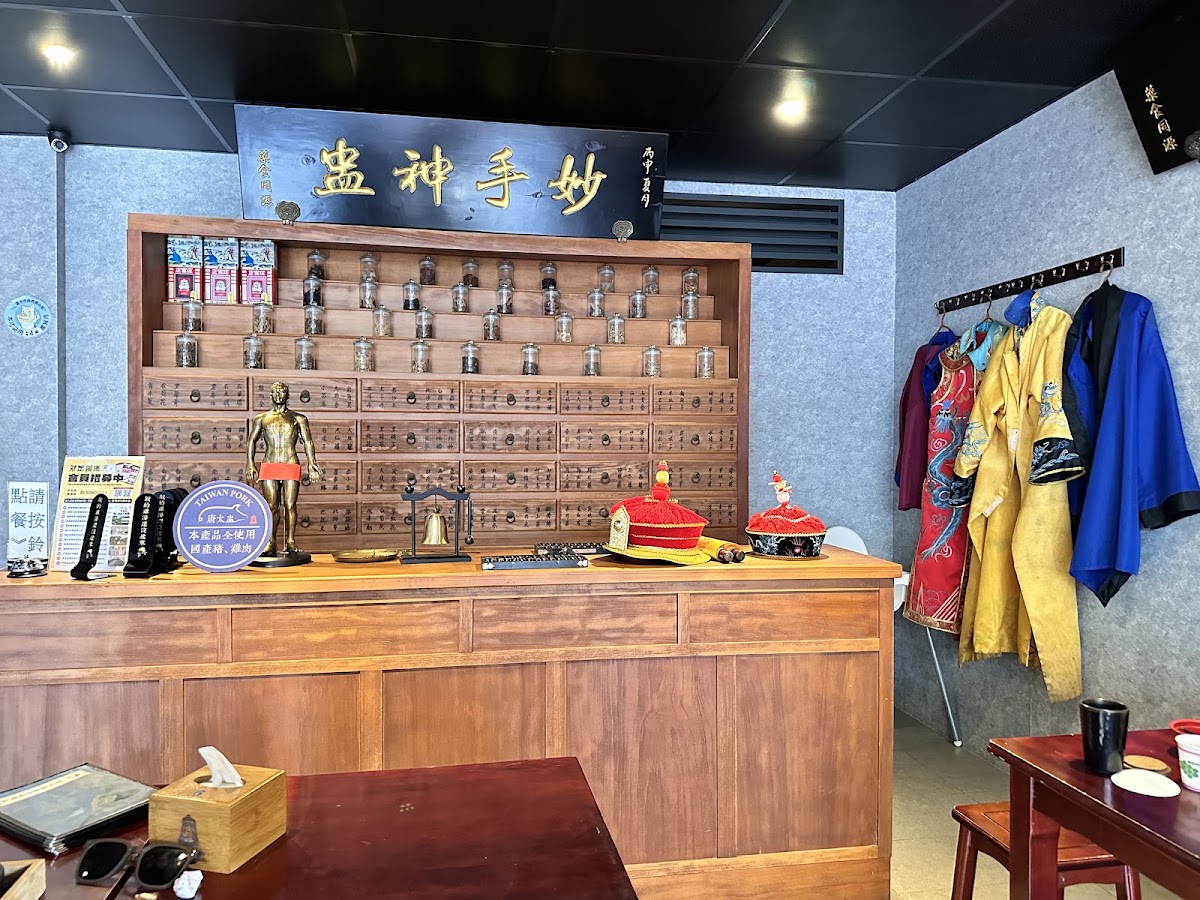 不老松足湯台中中科行館 店內環境照片 2