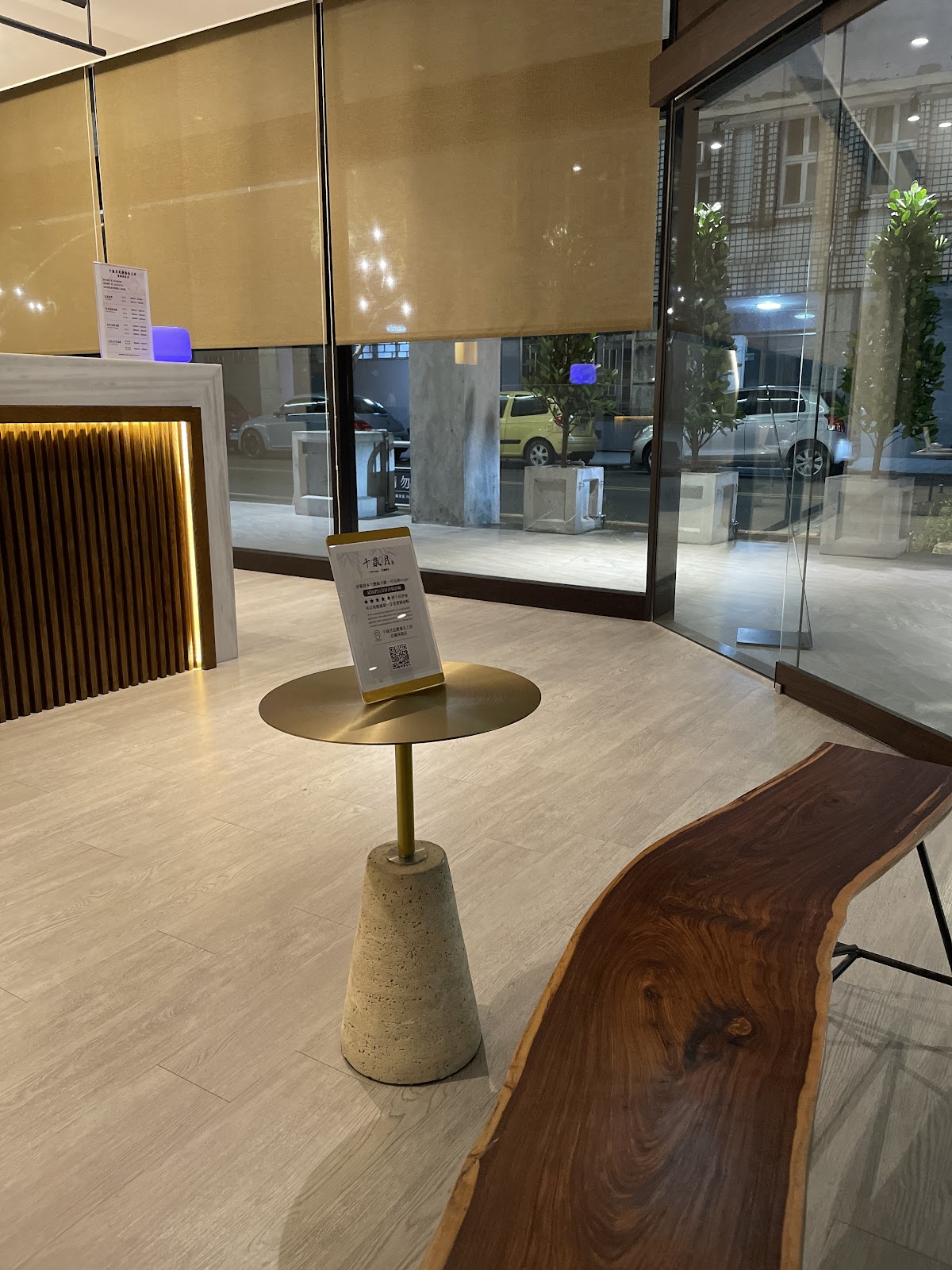 千歲月足體養生工坊 宜蘭神農路店 店內環境照片 2