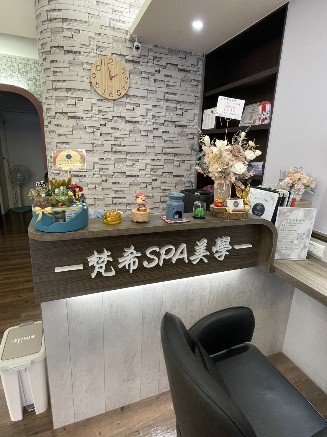 梵希spa美學-羅東洗頭|推薦頭療|頭部SPA|SPA按摩|全身指/油壓|推薦岩盤浴|經絡/鬆筋按摩 店內環境照片 3