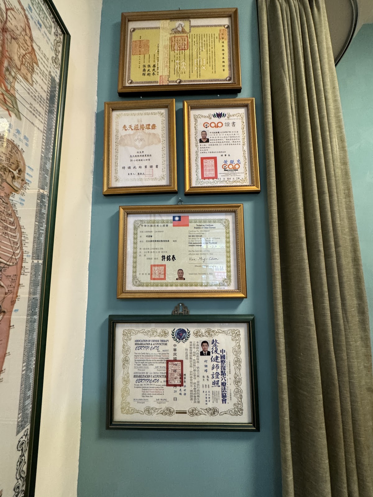 玄門經絡傳統整復推拿 店內環境照片 4