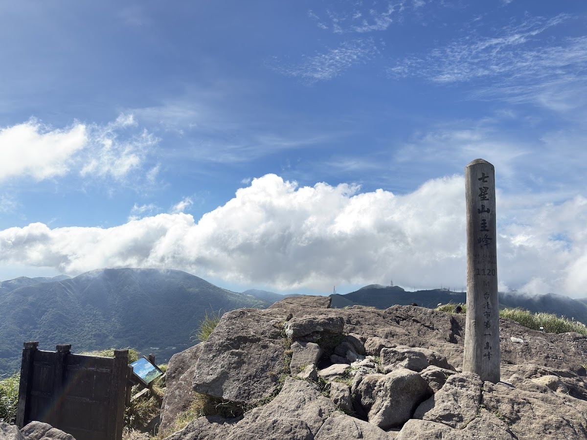 七星山主峰 店內環境照片 4