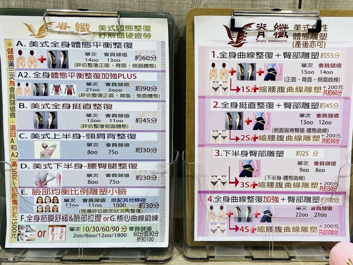 SPINEX（桃園車站店）湯普森脊纖美式體態整復 店內環境照片 4