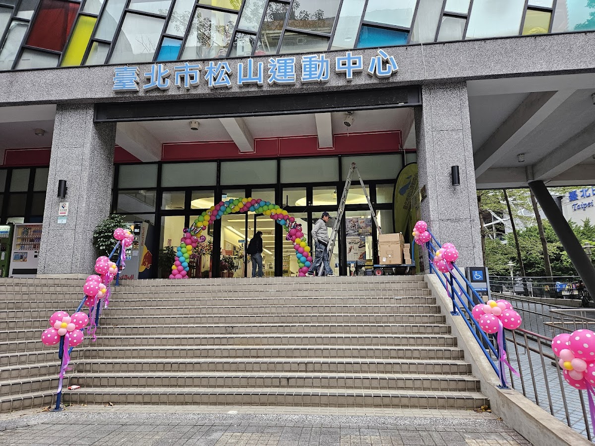 臺北市松山運動中心游泳池 店內環境照片 4