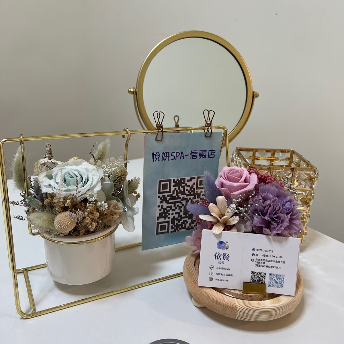 悅妍SPA-信義店 l 美容spa l 護膚美容 l 美容 l 皮膚管理 l 做臉 l 清粉刺 店內環境照片 4