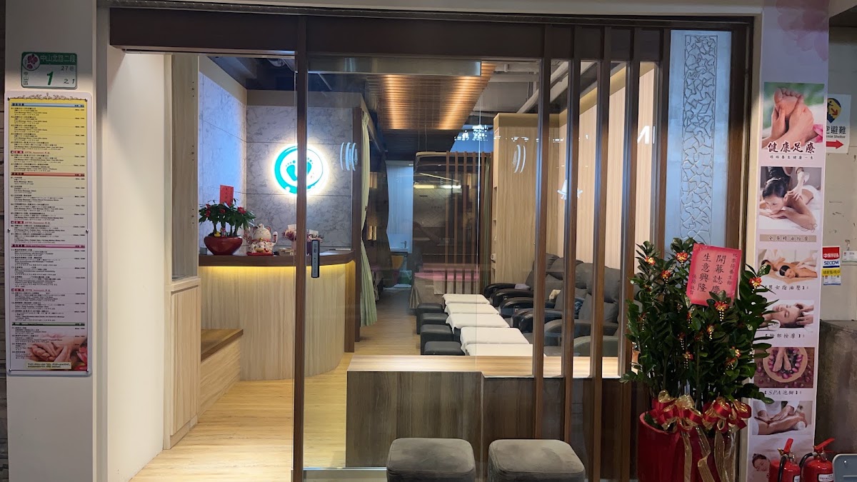 季荷足體養生館}massage 晶華足底 大倉足疗 老爺後面巷子 全身指壓 腳底按摩 全身指油壓 到府按摩 中山站 雙連站 마사지 マッサージ 店內環境照片 3