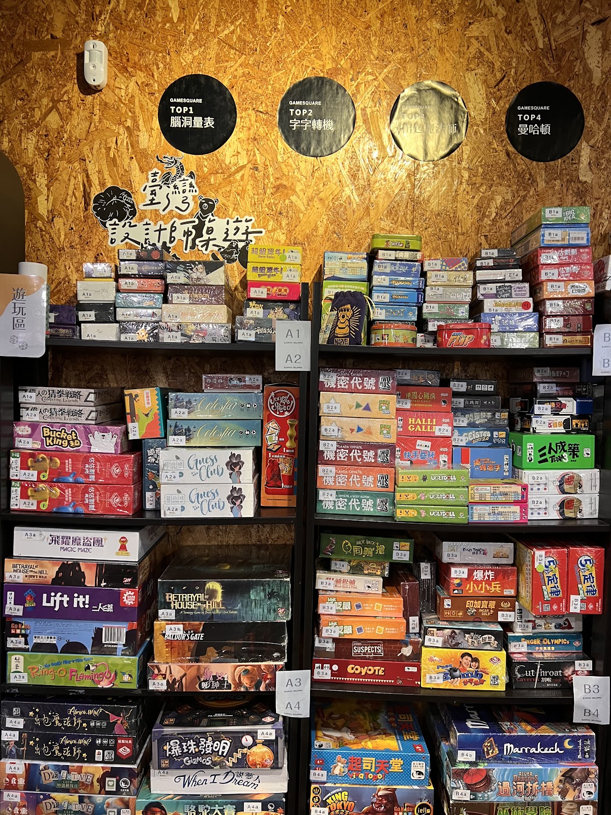 Game Square 遊戲平方桌遊店 | 中山捷運站舒適桌遊店｜超過七百款桌遊可以玩 ｜ 台北推薦 | 店內環境照片 3