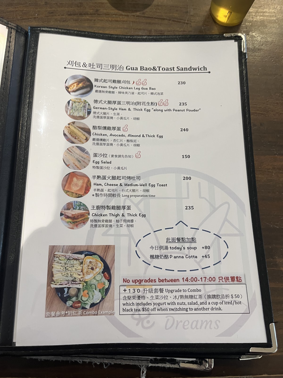 兔Dreams 店內環境照片 4
