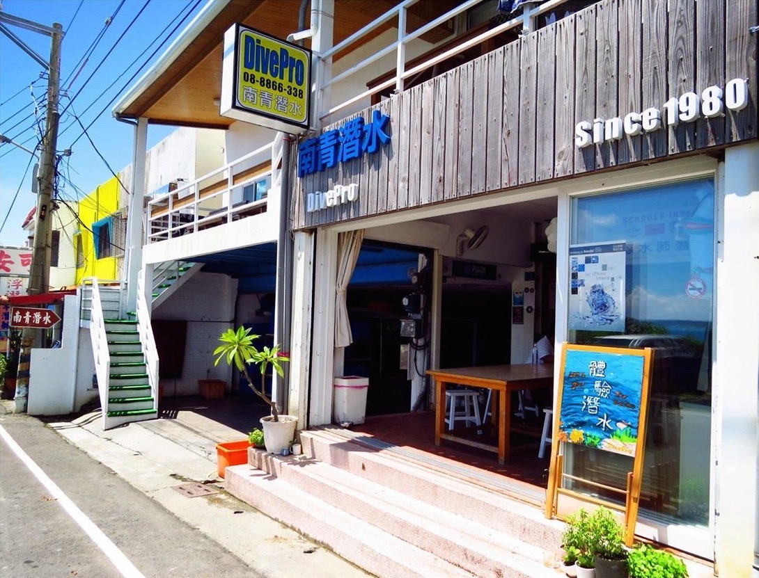 南青潛水 DivePro 店內環境照片 6